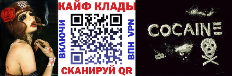 Купить АМФ  Мефедрон  A PVP  Марихуана  COCAIN  Мамадыш