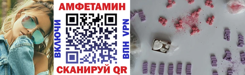 Amphetamine VHQ  Купить где  Мамадыш 