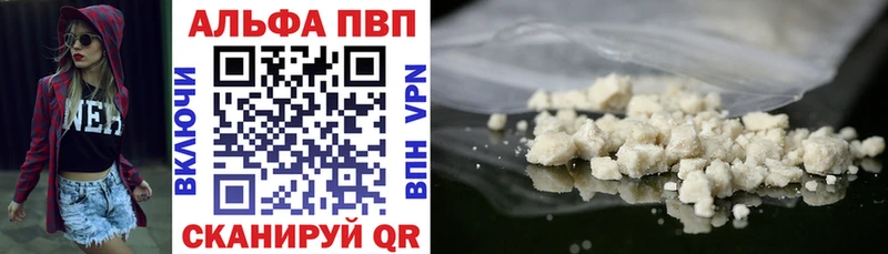Купить где  Мамадыш  Alpha PVP мука 