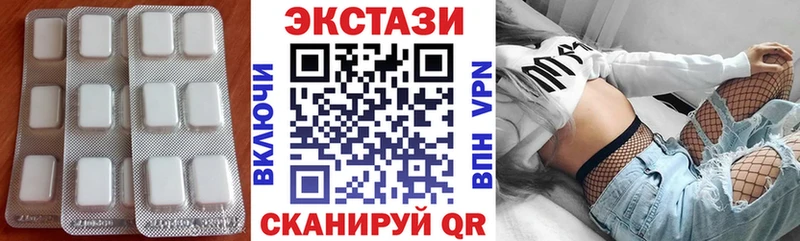 Купить  Мамадыш  Ecstasy Дубай 