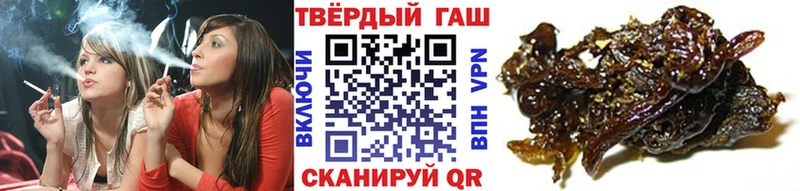 Купить Мамадыш ГАШ hashish