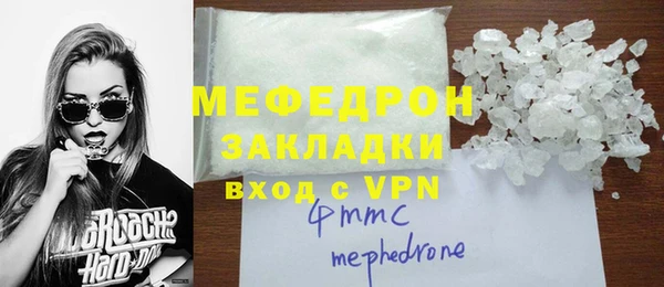 сатива Володарск