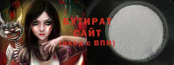 сатива Володарск