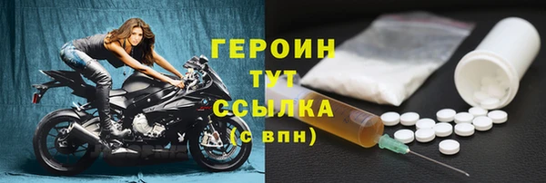 герыч Верея