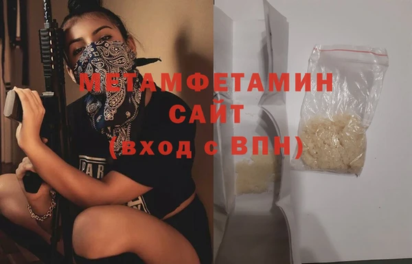 ALPHA-PVP Верхнеуральск