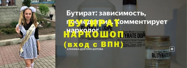герыч Верея