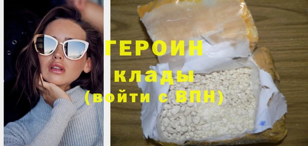 дистиллят марихуана Сосновоборск
