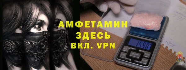 герыч Верея