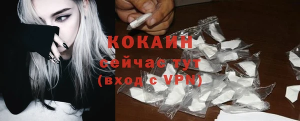 герыч Верея