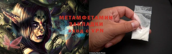 метадон Верхний Тагил