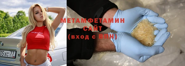 jwh Волоколамск