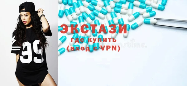сатива Володарск