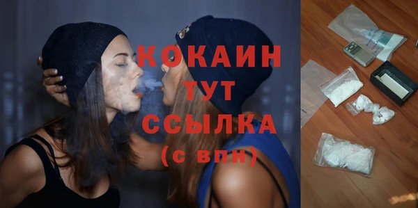 ALPHA-PVP Верхнеуральск