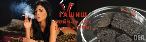 мефедрон Бронницы