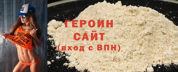jwh Волоколамск