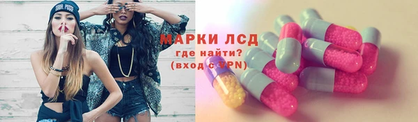 jwh Волоколамск