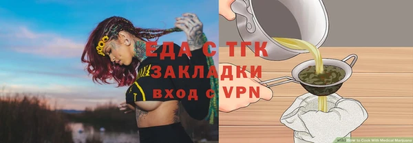 метадон Верхний Тагил