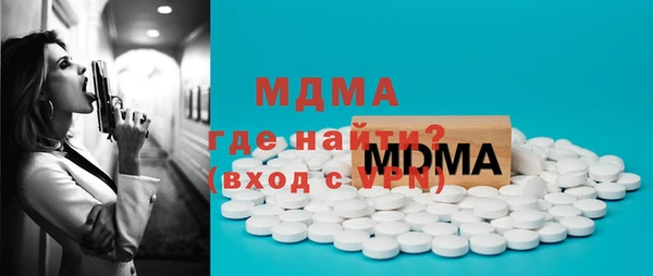 мефедрон VHQ Сосновый Бор