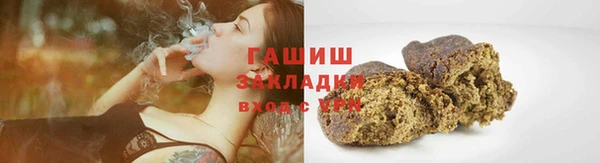 сатива Володарск
