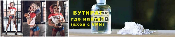 альфа пвп VHQ Волосово