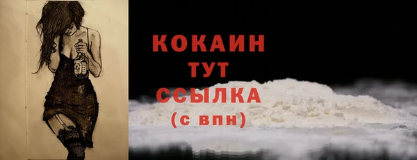ALPHA-PVP Верхнеуральск