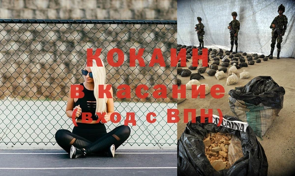 ALPHA-PVP Верхнеуральск