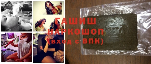 герыч Верея