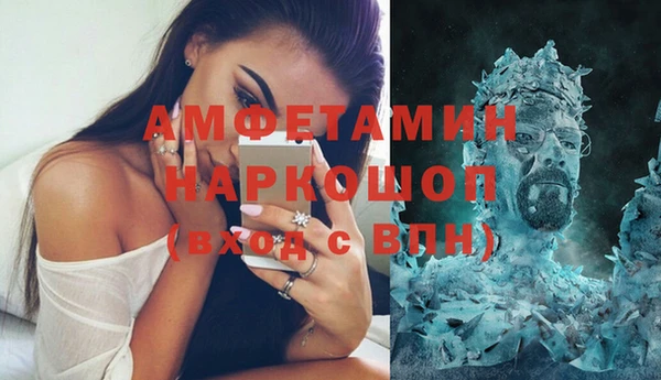 jwh Волоколамск
