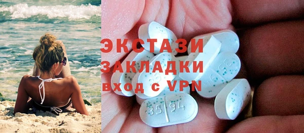 ALPHA-PVP Верхнеуральск