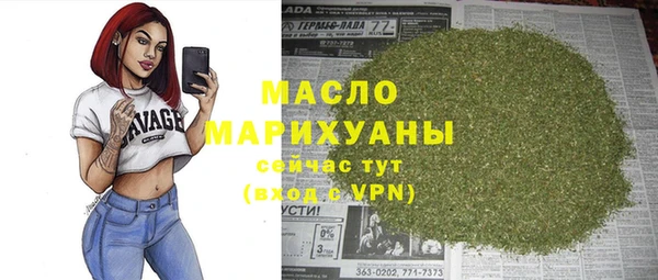 альфа пвп VHQ Волосово