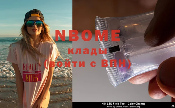 герыч Верея