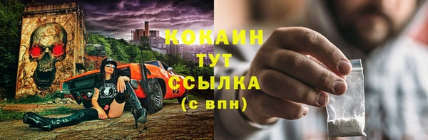 альфа пвп VHQ Волосово