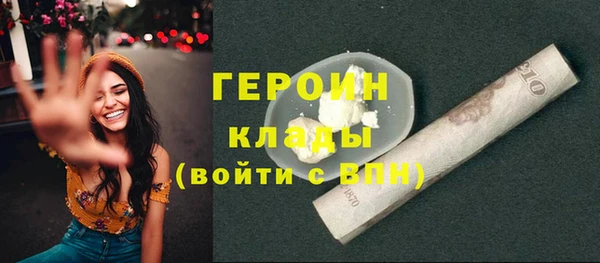 альфа пвп VHQ Волосово