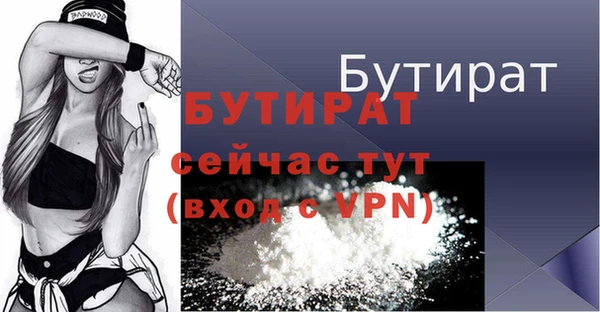 метадон Верхний Тагил