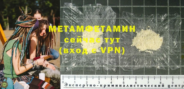 герыч Верея