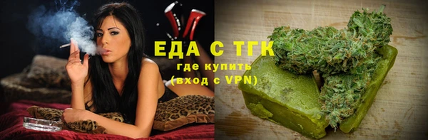 сатива Володарск
