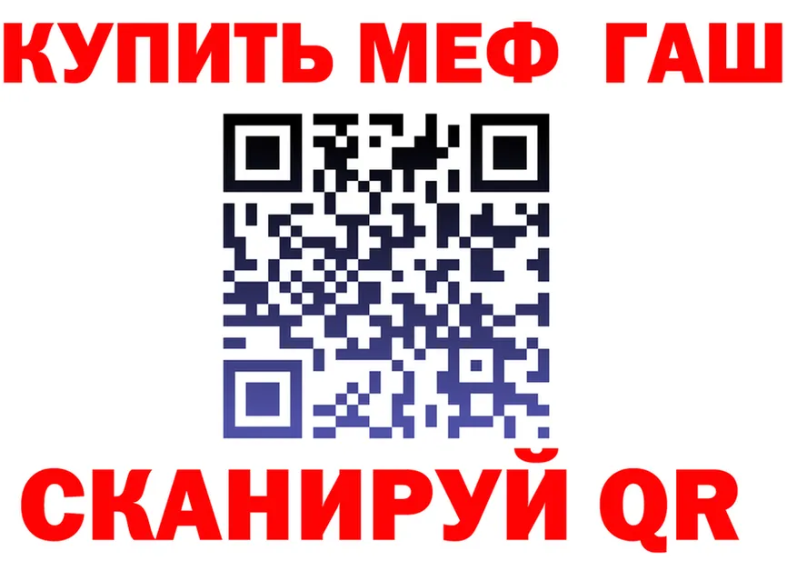 APVP СК ссылки площадка MEGA Мамадыш