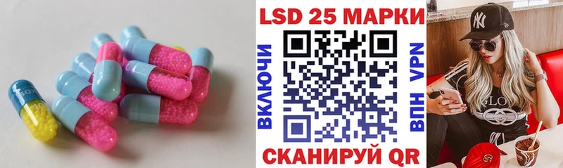 Купить где  Мамадыш  LSD-25 экстази ecstasy 