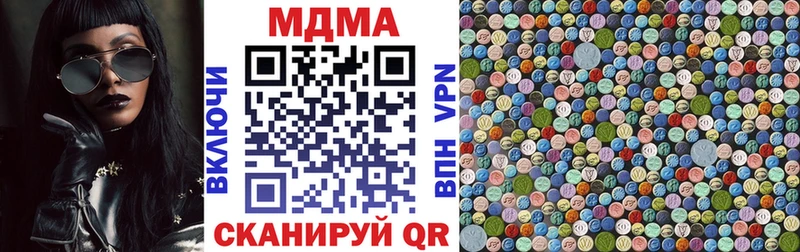Купить  Мамадыш  МДМА молли 