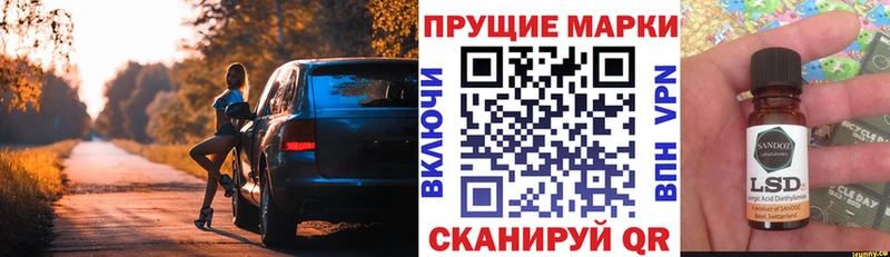 Купить закладки  Мамадыш  Марки N-bome 1,8мг 