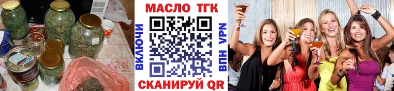 Дистиллят ТГК вейп с тгк  Купить закладки  Мамадыш 